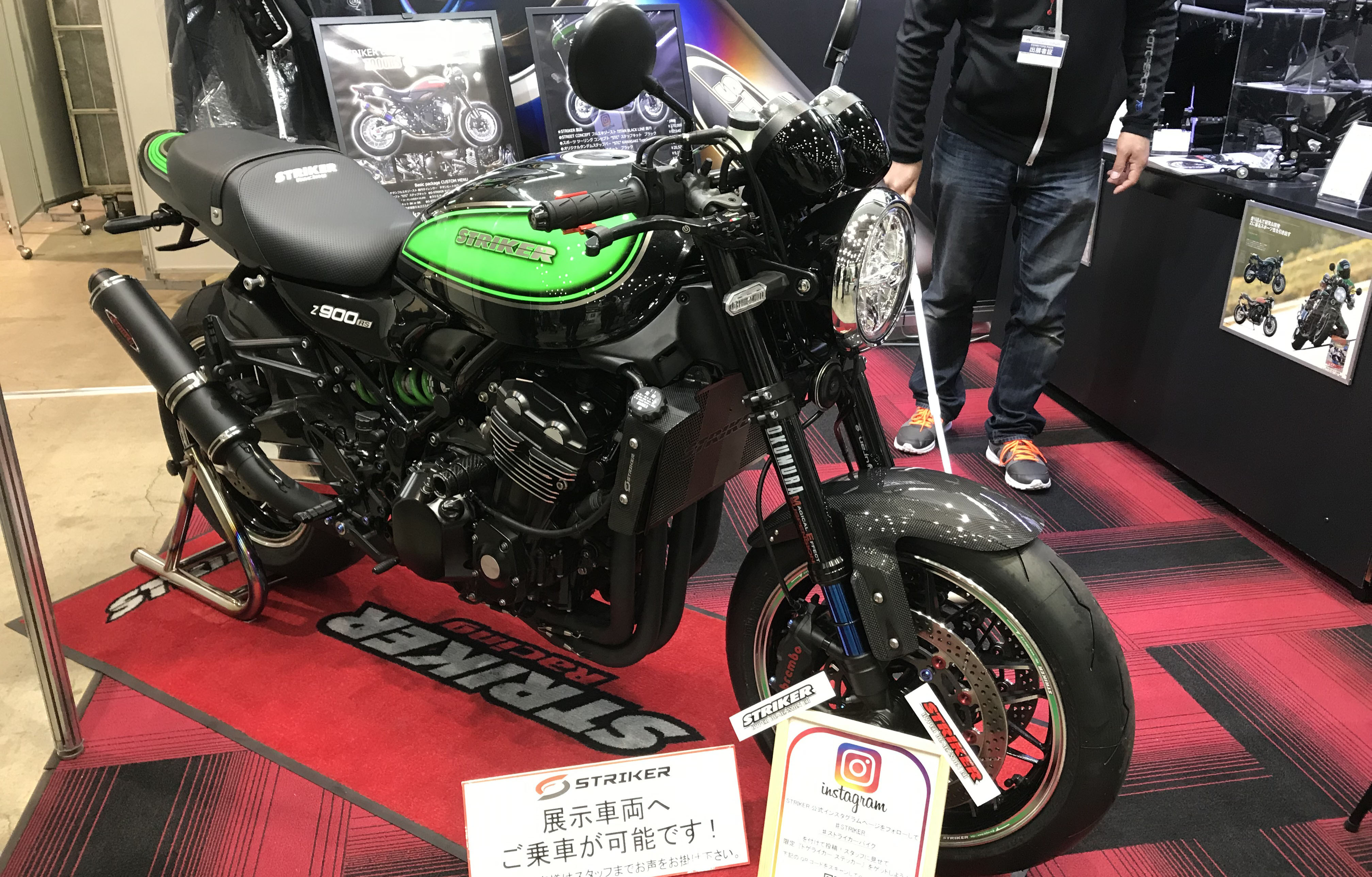 バイク緑